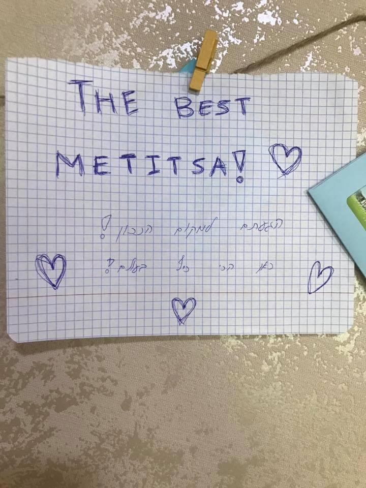 Bed and Breakfast Metitsa Юта Экстерьер фото